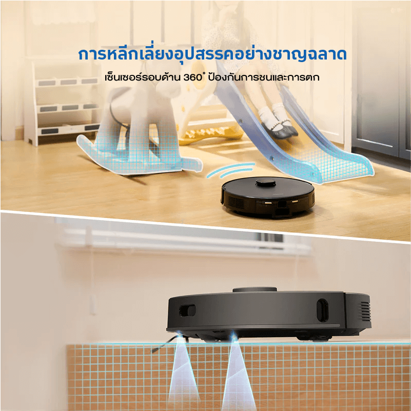 หุ่นยนต์ดูดฝุ่น AIRROBO T20 เดินทั่วพื้นที่ด้วยเลเซอร์นำทางรุ่นใหม่ + ถังเก็บฝุ่นหลังใช้งาน_7